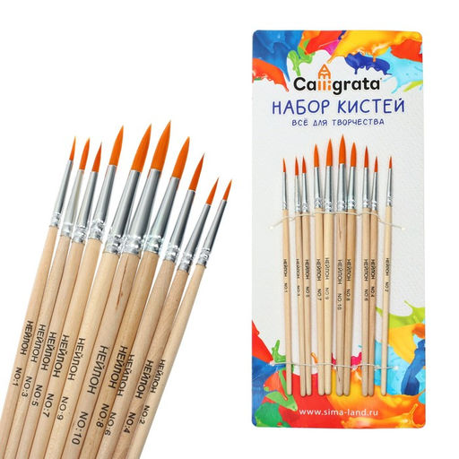 Набор кистей для рисования, синтетика, 10 штук: № 1, 2, 3, 4, 5, 6, 7, 8, 9, 10, круглые, деревянная ручка, международный размер