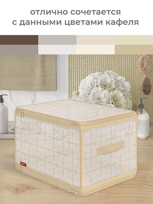 VAL LS-ZIP-L Кофр для хранения с застёжкой-молнией, 40*30*25 см, LINE SUN, шт - Valiant фото 5