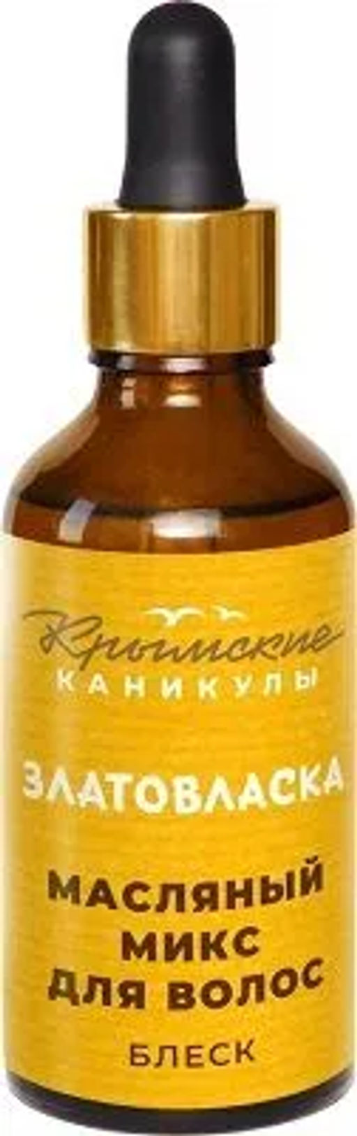 Бальзам для волос Укрепление, 250г Роза Тавриды - Лепесток фото 7
