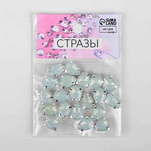 Стразы пришивные «Капля», в цапах, 10×14 мм, 20 шт., белые