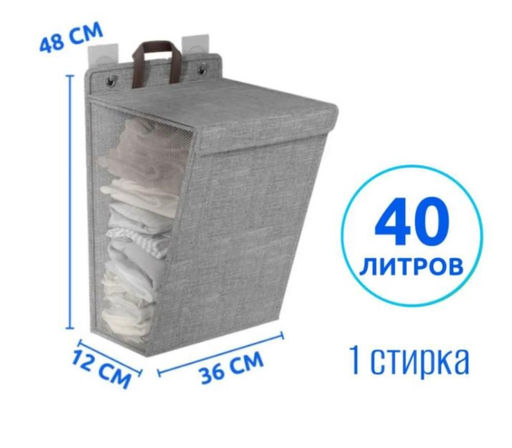 Корзина для хранения белья с ручкой для переноски, корзина для белья средней емкости, 40л, бежевый - Aopen фото 2