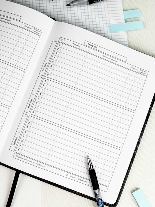 Дневник школьный арт. 68666 / 15 ТАЧКА