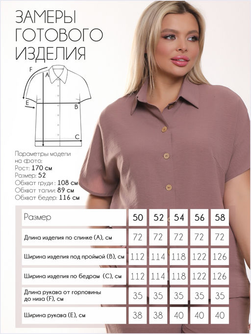 Костюм П-2229/2 Цвет:бежевый