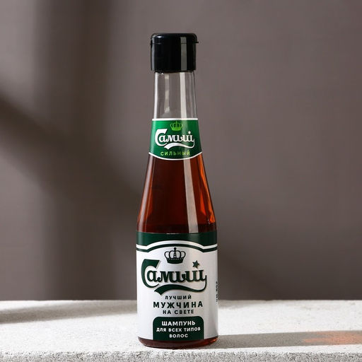 Подарочный набор Самый лучший мужчина, гель для душа и шампунь для волос, 2?250 мл, Чистое счастье  фото 6