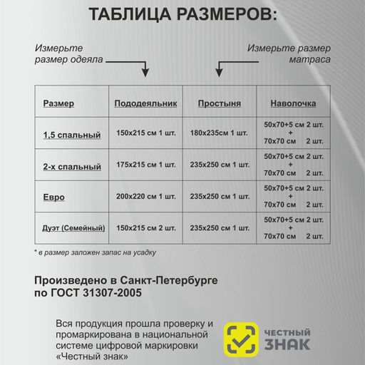 Brauny - Balimena фото 6