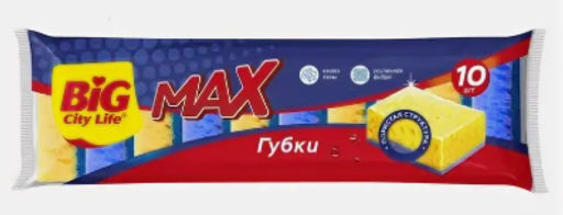 BIG CITY губки кухонные крупнопористые MAX 90*60*35(10шт)