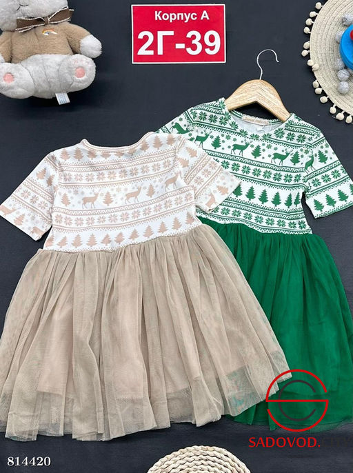 Платье для девочки нарядное