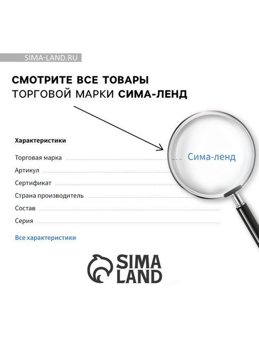 Цена за 3 шт. Открытка, лотерейный билет Замур-р-рчательное будущее, 10?15 см