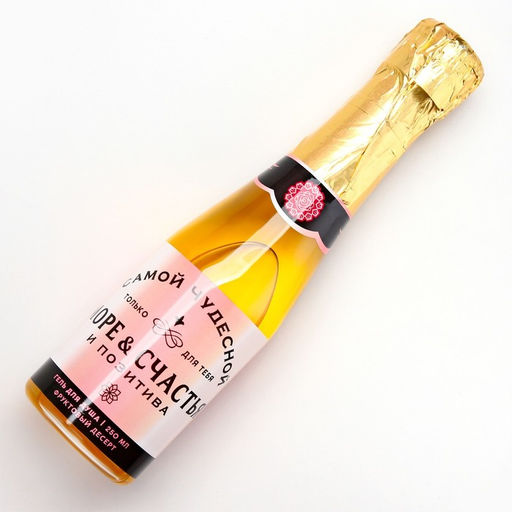 Гель для душа шампанское Море счастья, 250 мл, аромат фруктового десерта, Чистое счастье  фото 3