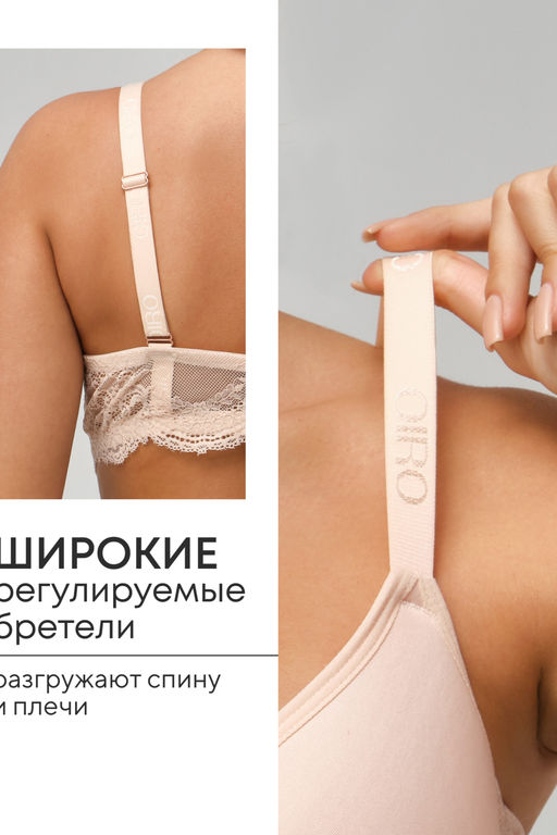 Бюстгальтер 2301 гладкий SPACER OIRO  фото 34