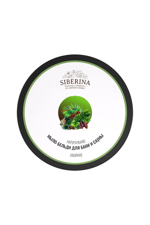 Мыло-бельди для бани и сауны Хвойное SIBERINA