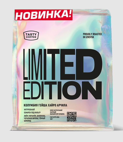 Кофе  Колумбия Гейша Хайро Арчила