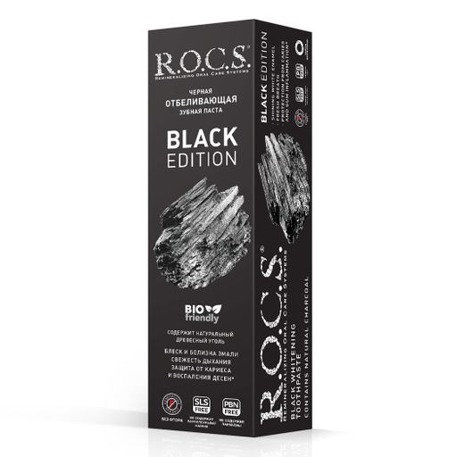 Зубная паста РОКС BLACK EDITION Черная отбеливающая, 74 гр ROCS - R.o.c.s. фото 3