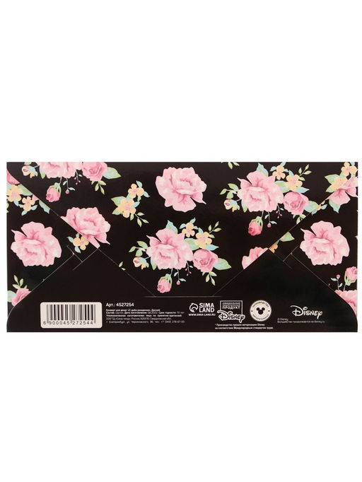 Цена за 10 шт. Конверт для денег «С днём рождения», 16.5×8 см