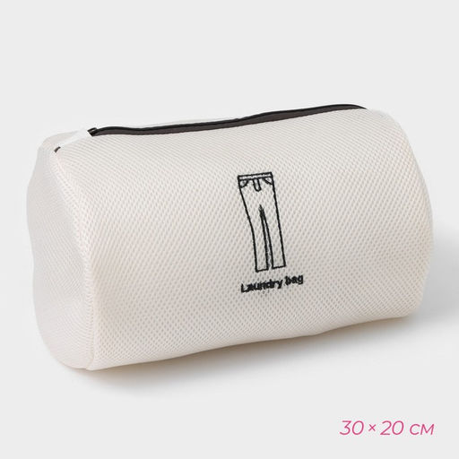 Мешки для стирки, 6 шт: L= 6050, M=5040, S=4030, XS=2218, Цилиндр L=3020, Цилиндр M=1717, цвет бежевый - Доляна фото 7