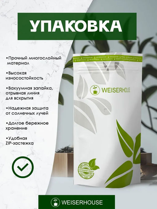Ройбуш с фруктами Ройбуш