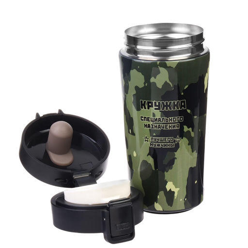 Термокружка Кружка лучшего мужчины, 380 мл, сохраняет тепло 8 ч, с ситечком