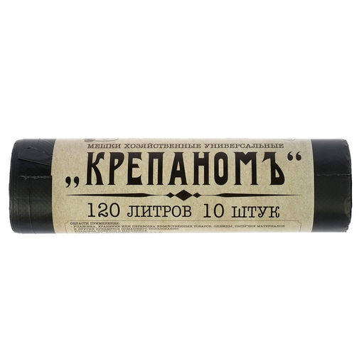 Цена за 2 шт. Мешки для мусора КРЕПАНОМЪ, 120 л, ПНД, 12 мкм, 66?103 см, 10 шт., чёрные - Крепак фото 3
