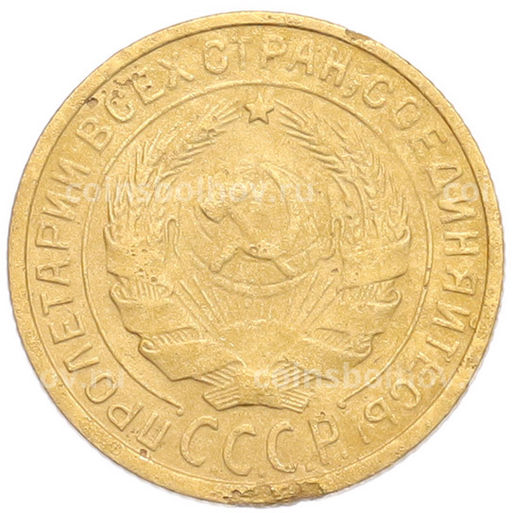 Монета 2 копейки 1926 года