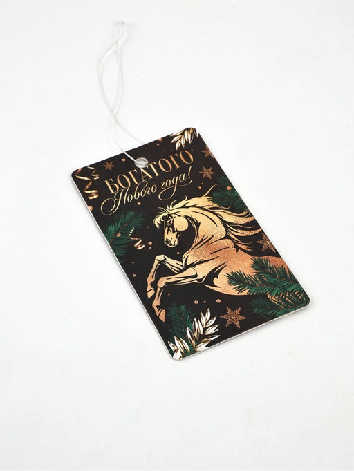 Цена за 3 шт. Ароматизатор бумажный в машину новогодний Богатого года, аромат: цитрусовый микс