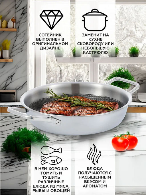 52108 GIPFEL Сотейник MELANIA 26 х 7см с трехслойным дном, с антипригарным покрытием 3D ILAG Black. - Werner фото 6