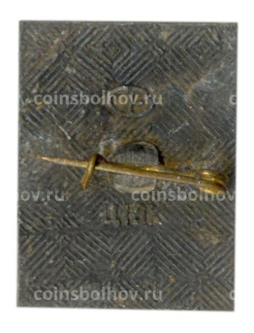 Значок Памятник