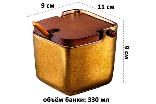 Банка для сыпучих продуктов 330 мл 11*9*9 см Бронза + откидная бамбук.крышка - Elan gallery фото 2