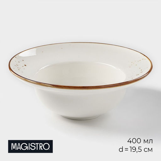 Тарелка для пасты Magistro «Церера», 400 мл, d=19.5 см, фарфор, белая