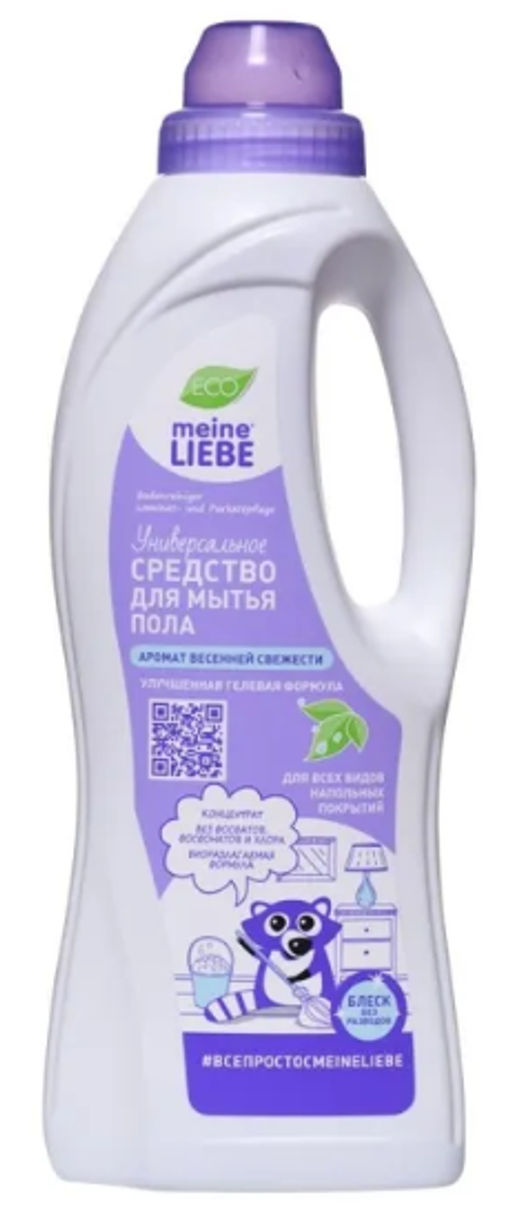 Универсальное средство для мытья пола с ароматом лесных ягод и лайма MEINE LIEBE, 1000 мл  фото 2
