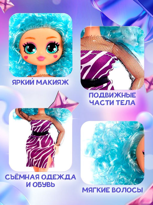 Кукла Кудряшка Рина, шарниры в руках, голубой - Happy valley фото 4