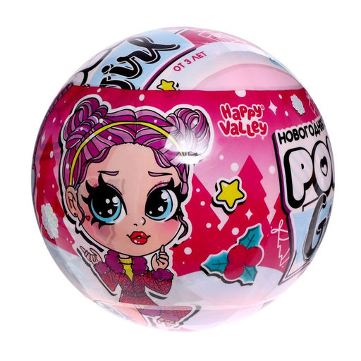 Кукла-сюрприз Polly girl в шаре, с мялкой