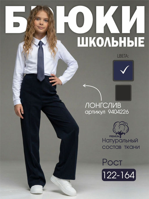 Товар дня