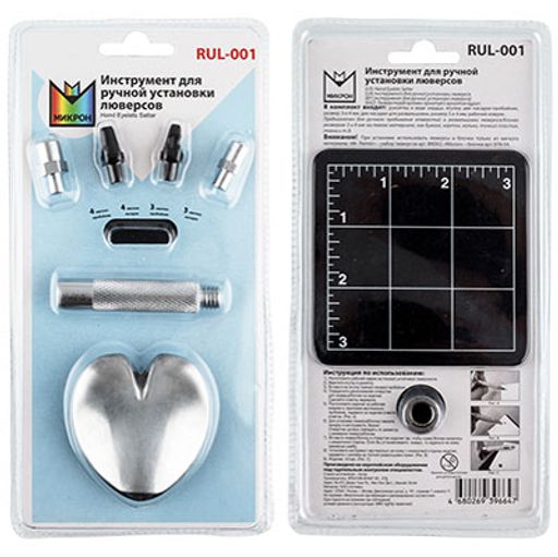 Micron RUL-001 Инструмент для ручной установки люверсов