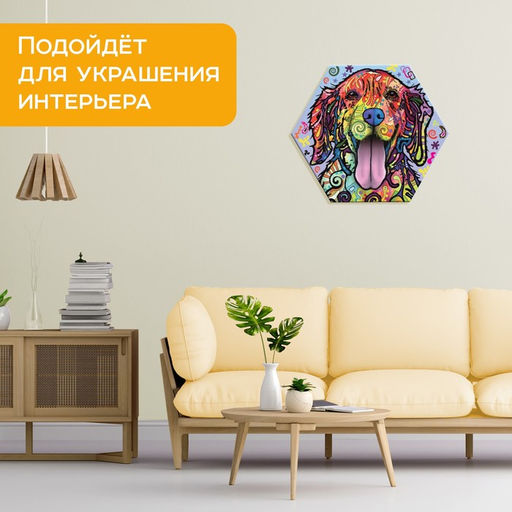 Пазл формовойРадостный пёсик, 500 деталей