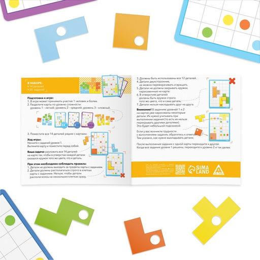 Настольная игра головоломка Puzzle IQ-блоки 14 элементов, 5+ - Лас играс фото 2