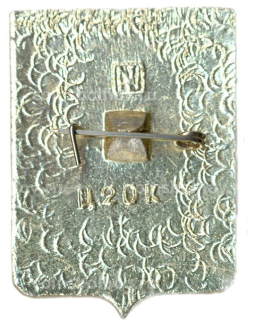 Значок Ельня