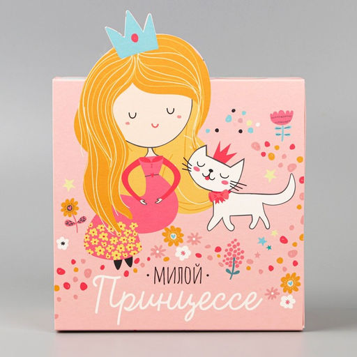 Коробка складная Принцесса, 15 х 15 х 8 см - Дарите счастье фото 2