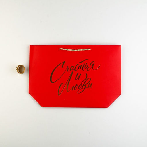 Пакет подарочный, упаковка, Любви, 26?25?11 см