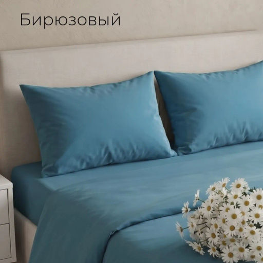 Простынь Евро макс() поплин(василек)