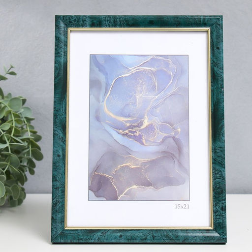 Фоторамка пластик "Офис 8" 15х21 см, малахит (пластик)