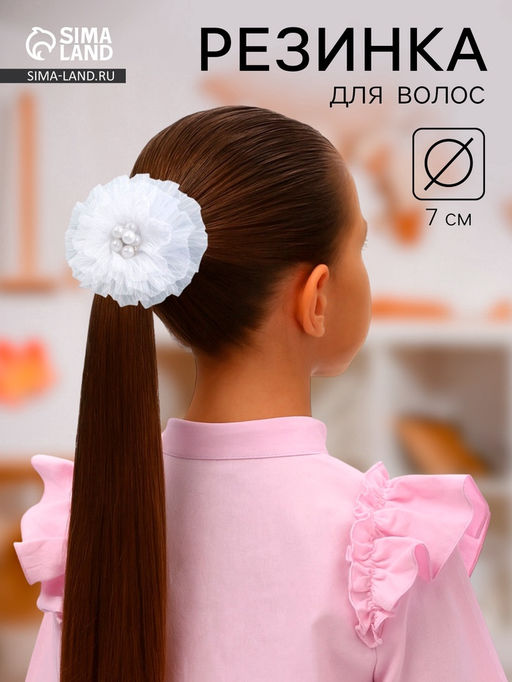 Цена за 6 шт. Бант для волос на резинке «Школьница», полосатик, d=7 см, белый