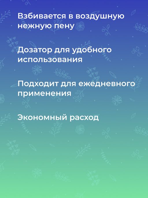 Гель для душа Можжевеловый - Siberina фото 11