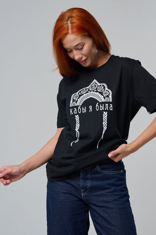 8584 футболка унисекс