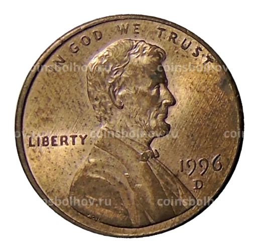 1 цент 1996 года D США