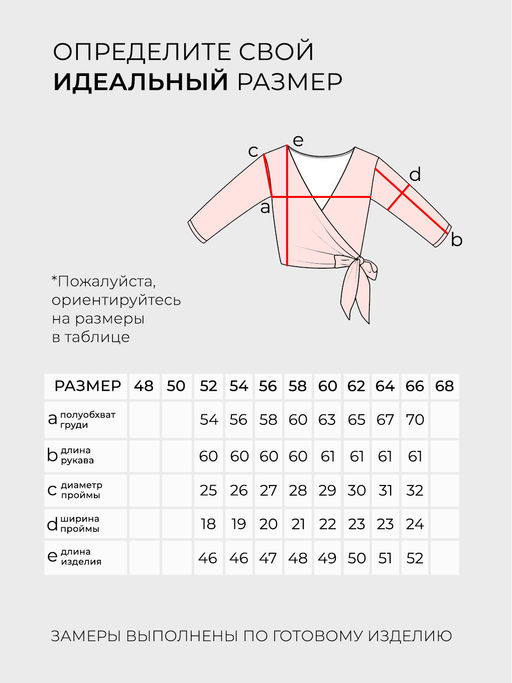 Рубашка-20128
