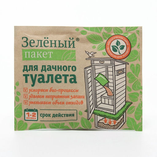 Цена за 2 шт. Средство для дачных туалетов Зеленый пакет на 2 мес., 30 г