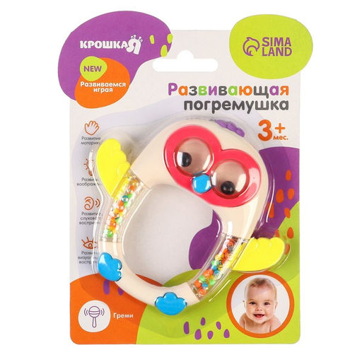 Погремушка «Совенок», с эластичными элементами, от 3 мес., МИКС