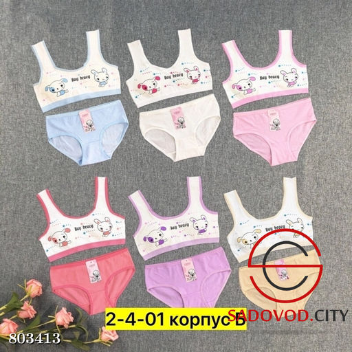 Комплект топик и трусы для девочки - Bruno фото 6