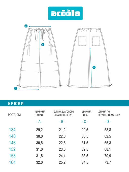 ACOOLA / Брюки детские для девочек Nuin фиолетовый  фото 5