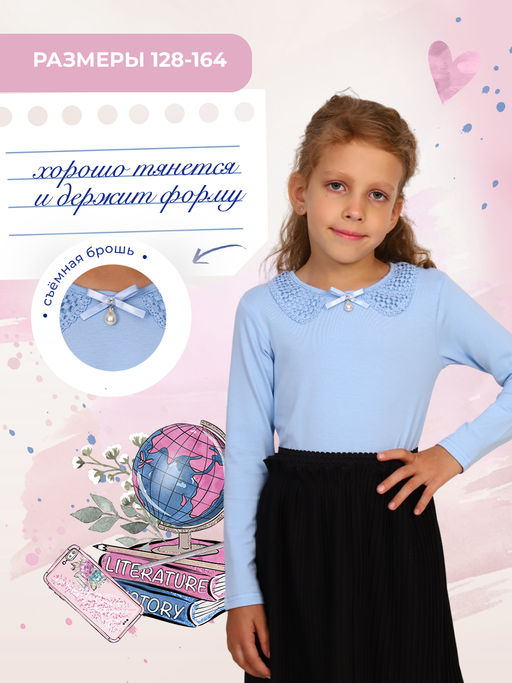 Евгения  блузка дл. рукав
